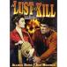 Lust to Kill DVD Import