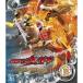  Kamen Rider Wizard VOL.13<.> Blu-ray
