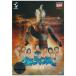 DVD Ultraman A Vol.13