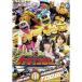 super Squadron Series . машина Squadron tokyuuja-VOL.8 DVD