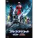  Space *skwadogya van VSteka Ranger DVD