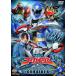  super Squadron Series Pirate Squadron Gokaiger VOL.3 DVD