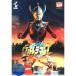 DVD Ultraman Taro VOL.12