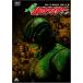  подлинный * Kamen Rider /. глава ( Pro low g) DVD