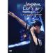 2015 SOJISUB FANMEETING Japan,Let's go together DVD