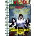  premium цена версия настоящий .. человек .....{ ограниченное количество версия } DVD