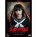  eko e core Zara k? чёрный .misa First * эпизод? DVD