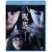 .. The * финальный Blu-ray