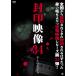 . печать изображение 34. хороший ...DVD