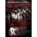 ko-ps party Book of Shadows Unlimited версия Special Edition Blu-ray