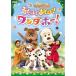 NHKDVD нет нет ... Gather! one one ...-... Utatte .... one da сигнал 