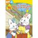 Max &amp; Ruby: Party Time With Max &amp; Ruby DVD