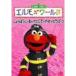  Elmo z world [......][......][.......] DVD