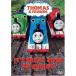 It's Great to Be an Engine DVD