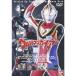  Ultraman Gaya (13) DVD
