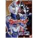  Ultraman Gaya (11) DVD