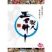  праздник человек Acer три DVD