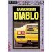  Lamborghini * Diablo переиздание известная машина серии VOL.11 DVD