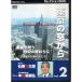 2 Tokyo. окно из гость средний . корень .. битва после DVD