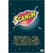 Return....*06 returns? эпоха Heisei 18 год. SCANCH*N ROLL SHOW? DVD