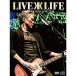 KIKKAWA KOJI LIVE 2018 "Live is Life" совершенно производство ограничение запись <DVD+CD>