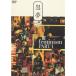 tour feminism PART 1 DVD