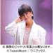 Pure Moments? NAOKO KAWAI DVD COLLECTION