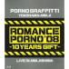 Yokohama *.. роман порно *08 ~10 year z подарок ~ LIVE IN AWAJISHIMA Blu-ray