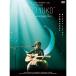 15th Anniversary Live? увеличивается не правда ли ..... раньше? DVD