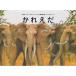 ka...( книга с картинками Africa горло ..... no. 2 сборник * слон. ...)