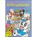 wa тяпка расческа .... ...? Nyantan. игра книжка (po pra фирменный новый * маленький сказка? Nyantan серии )