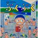  ванна . san ....(.... Nakayoshi )
