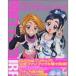  Futari wa Precure visual вентилятор книжка (.. фирма visual вентилятор книжка серии (1))