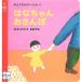 . . Chan . san .?... san .....(1) (... . впервые . книжка серии )