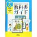  начальная школа учебник гид школа книги версия начальная школа арифметика 6 год 