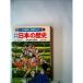  подросток девушка японская история ( no. 9 шт ).......(1982 год ) ( Shogakukan Inc. версия учеба ...)