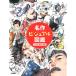  шедевр visual иллюстрированная книга 2 автор * появление персона сборник 
