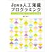 Java человеческий труд . талант программирование - произведение искусства kto палец направление .. число стиль по причине AI. выполнение -