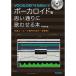 VOCALOID4 Editor. Vocaloid . мысль согласно ....книга@ приложен Movie . функционирование способ . один глаз ..(DVD-ROM есть )