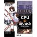 CPU. ....