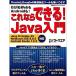 GUI.Web.Android. это если возможен Java введение ( Nikkei BP персональный компьютер лучший Mucc )