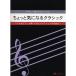 ya...... фортепьяно Solo немного быть внимательным Classic - дыра ta. фортепьяно .... похоже Classic. шедевр.?-