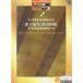  electone комплектация 5~3 класс STAGEA personal серии 13 лес внизу шелк плата * Watanabe ..