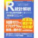 R статистика .. Perfect тормозные колодки (Perfect Master)