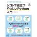 браузер только ....sigoto. позиций быть установленным ....Python введение 