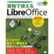  деловая практика . можно использовать LibreOffice