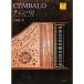 DVD BOOK(1) чейнджер baro~ история . форма. серия .