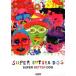 BS SUPER BUTTER DOG/SUPER BETTER DOG ( частота * оценка )