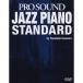  новый оборудование версия Pro Sound Jazz фортепьяно стандартный 