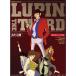  частота * оценка Lupin III 